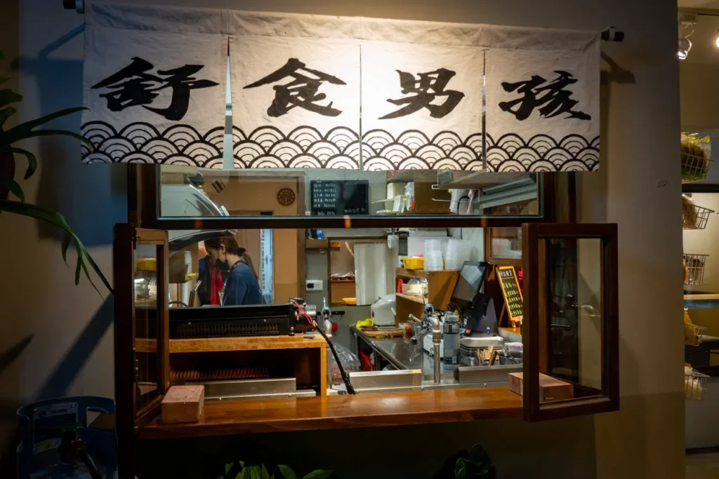 舒食男孩 restaurant végétarien