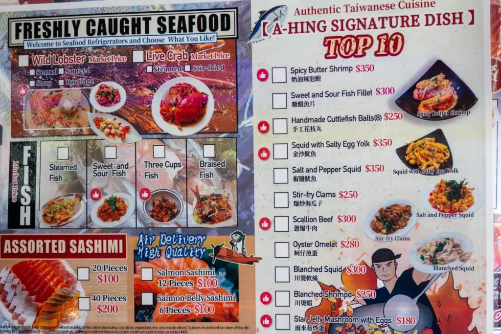 carte A Hing Signature Dish