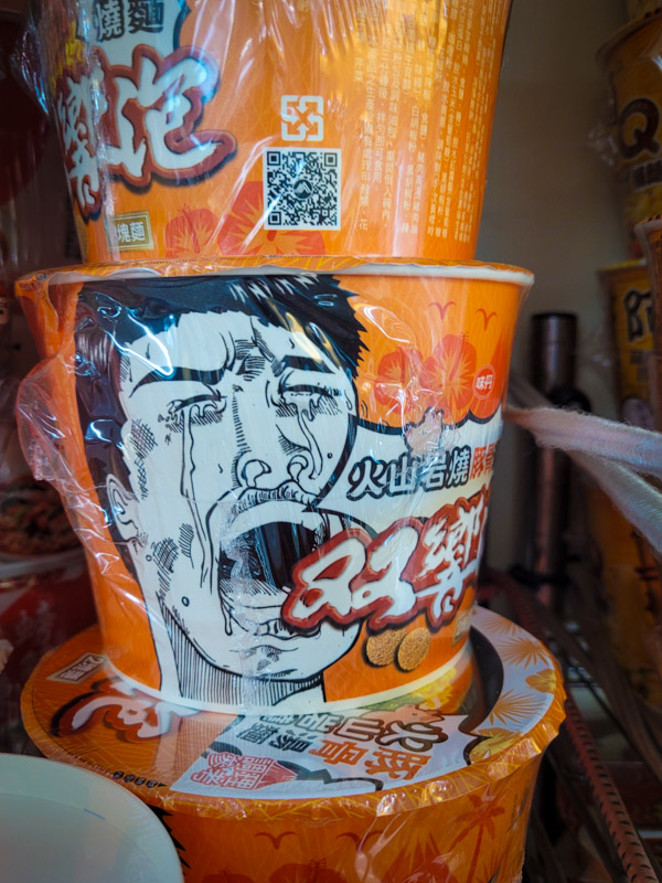 cup noodle choix 1