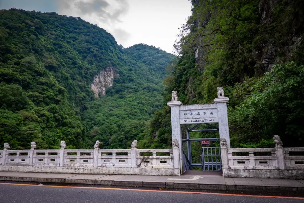 entrée Shakadang Trail