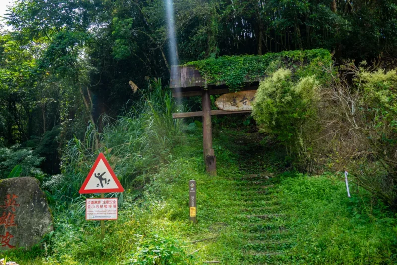 fin de sentier