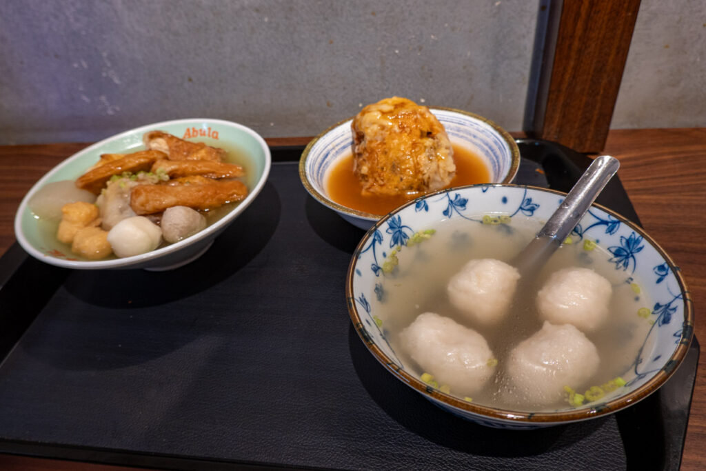 menu Old Shop Tamsui Fish Ball