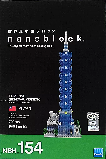 nanoblock taipei 101