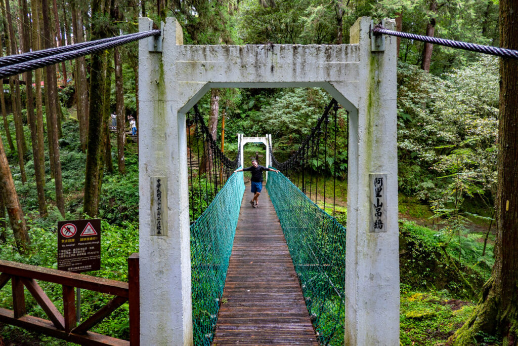 pont de singe à traverser rapidement