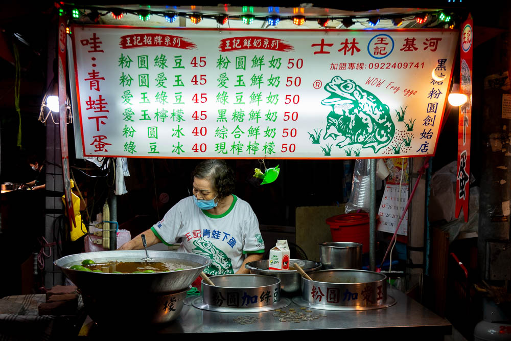 soupe a la grenouille marche de shilin