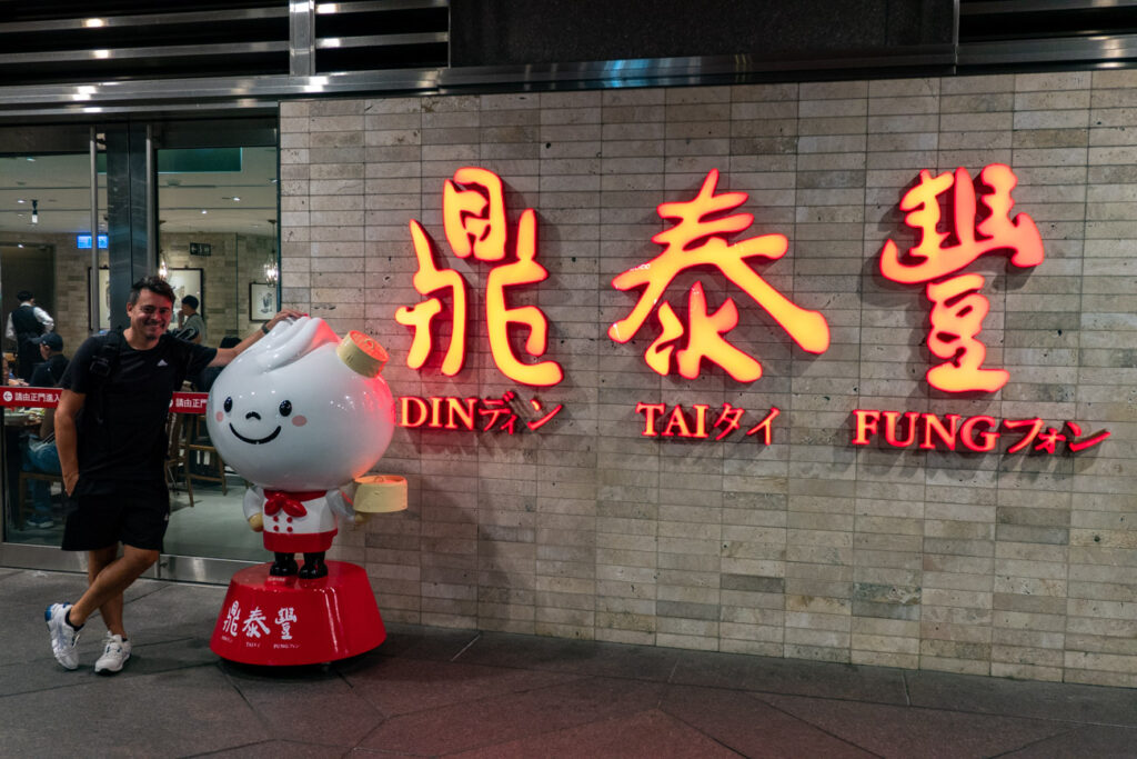 vitrine din tai fung