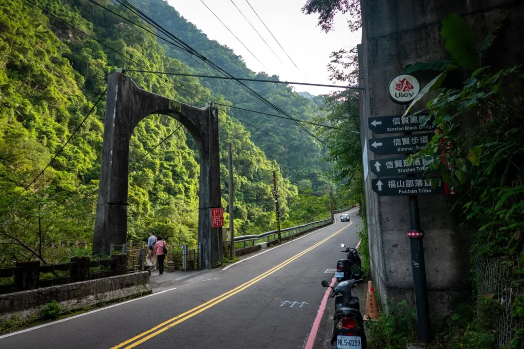 xian xian entrance